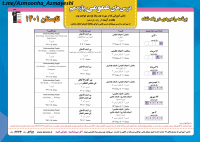 @kilidplusketab (7).pdf